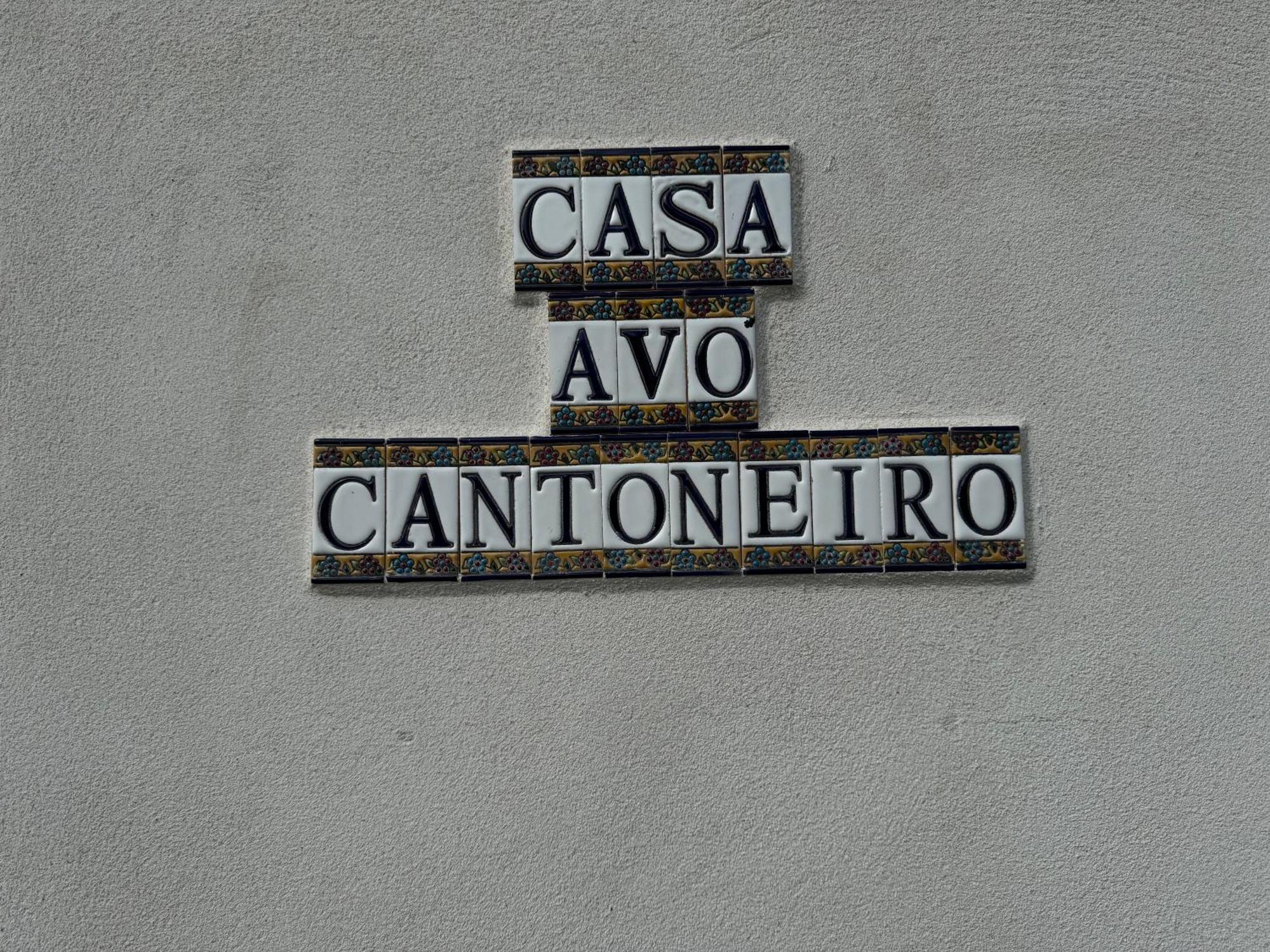 Casa Avo Cantoneiro - Cepaes Marinhas Kültér fotó